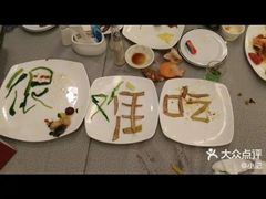 -珀丽酒店-协奏坊餐厅