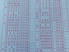 菜单-毛毛春饼(尚志大街店)