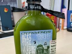 畅轻小绿瓶-混果汁(前海嘉里中心店)