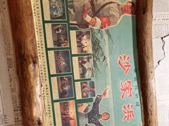 -粗粮人家·东北菜(洋桥店)