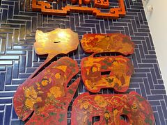 -院8里·小聚园(九眼桥店)