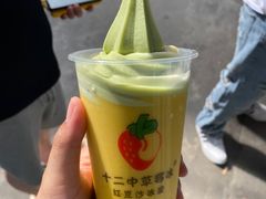 -十二中草莓冰·红豆沙冰屋(十二中店)