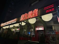 -广九餐室(陈家祠扬韬广场店)