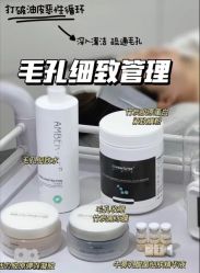 点击看大图 -SKIN79皮肤管理中心