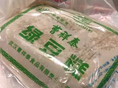 -曹祥泰(解放路店)