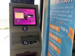 -天津市社会保险基金管理中心和平分中心