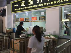 -王菊美食街·王菊面馆(总店)