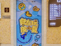 -光启城时尚购物中心