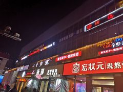 -黄寺商厦