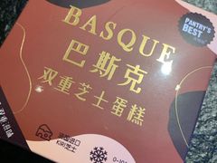 -派悦坊·甜品·蛋糕(日坛店)