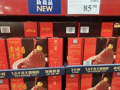 -山姆会员商店(亦庄创意生活广场店)