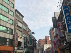 -淡水老街