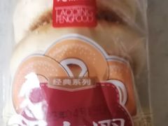 面包圈-老鼎丰(靖宇街总店)