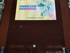 -民航总医院