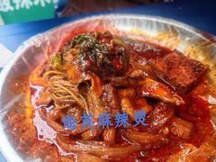 -哈海英麻辣烫(中华西路步行街店)