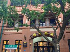 -良友书坊(安徽路店)