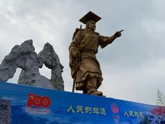 -北川巴拿恰