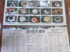 -周大娘牛乳(旧寨古村总店)
