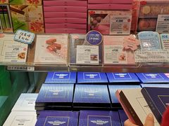-关西国际机场直营免税店