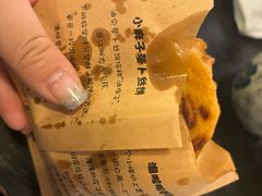 -滋啦啦油煎铺一乌镇萝卜丝饼