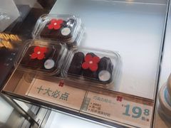 -红花点心局(护国寺店)