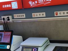 -大润发(花都店)