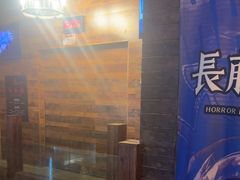 -长藤鬼校(龙翔店)