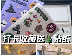 -姆们M Sweetie Cake(三里屯店)