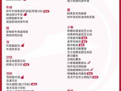 -必胜客(双榆树店)