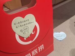 -海底捞火锅(公益西桥店)