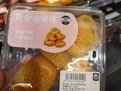 -ALDI奥乐齐超市(杨浦延吉店)