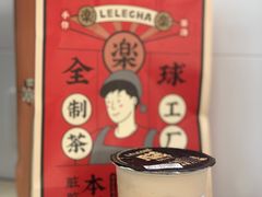 生巧克力脏脏茶-LELECHA乐乐茶(美罗城店)
