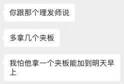 -XIMA·美发沙龙