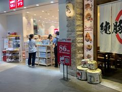 -名创优品(海珠乐峰广场店)