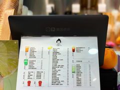 菜单-九秋茶铺(三里屯店)
