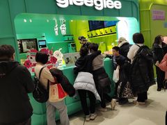 -gleeglee乐溢亦茶(合生汇店)