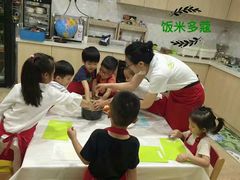 -饭米多蔻中英文绘本馆(苏州美罗店)