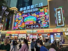 -八一路好吃街(雨田商务大厦店)