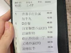 -海王冰室(皇朝店)