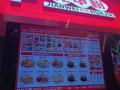 -见味花甲(合生汇店)