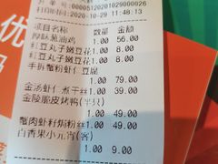 -小厨娘淮扬菜(清江苏宁广场店)
