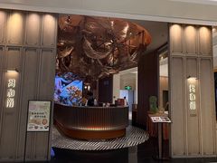 -闽和南(万象城店)