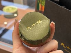 -九十葉·抹茶(南京·德基店)