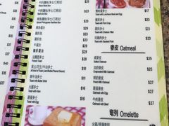 菜单-新鸿发咖啡美食