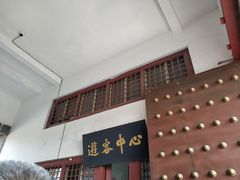 -开封府
