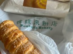 -蜂蝶来饼店(拱北总店)