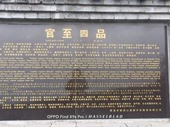 -轿顶山景区