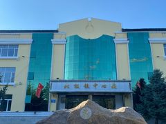 -北极村旅游风景区