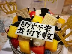 -半勺舒舒生日蛋糕店