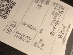 -外婆家(杭州马塍店·杭帮菜名店)
